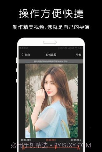 剪影视频剪辑器截图1