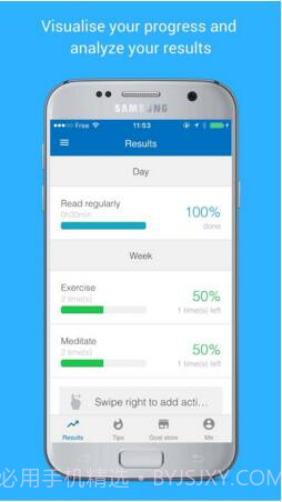 目标地图goalmap截图1 目标地图goalmap截图1