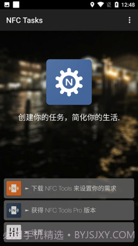 NFC Tasks截图3 NFC Tasks截图3