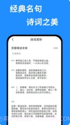 答案帮搜截图3