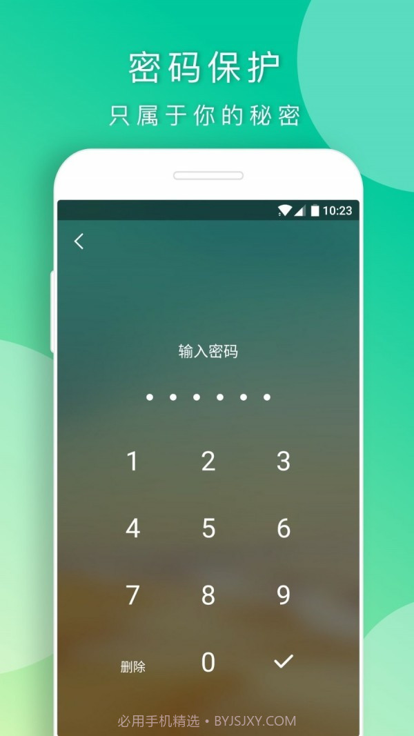 时光小记截图5 时光小记截图5