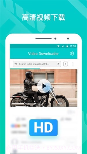 VideoDownloader截图1