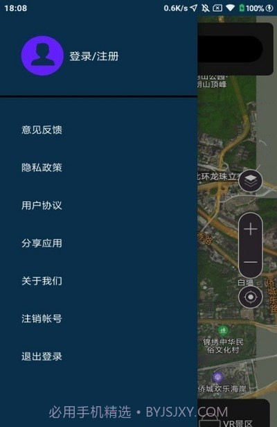 多多3D世界街景截图3