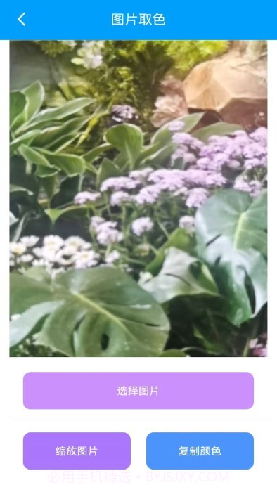 栋剧工具箱截图2 栋剧工具箱截图2