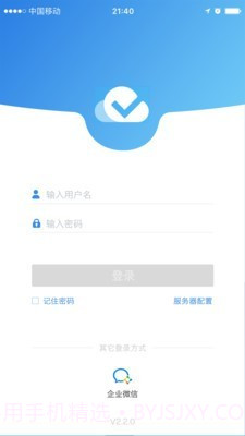 喰星云云巡店截图1 喰星云云巡店截图1