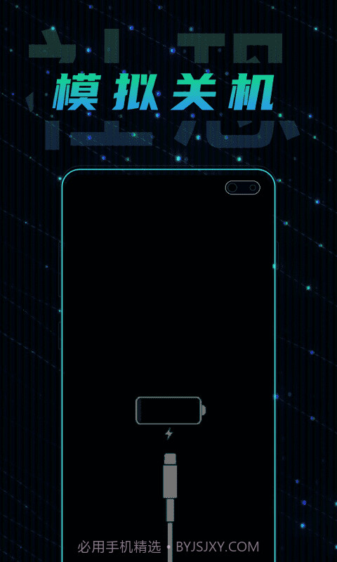 社恐快跑极速版截图3