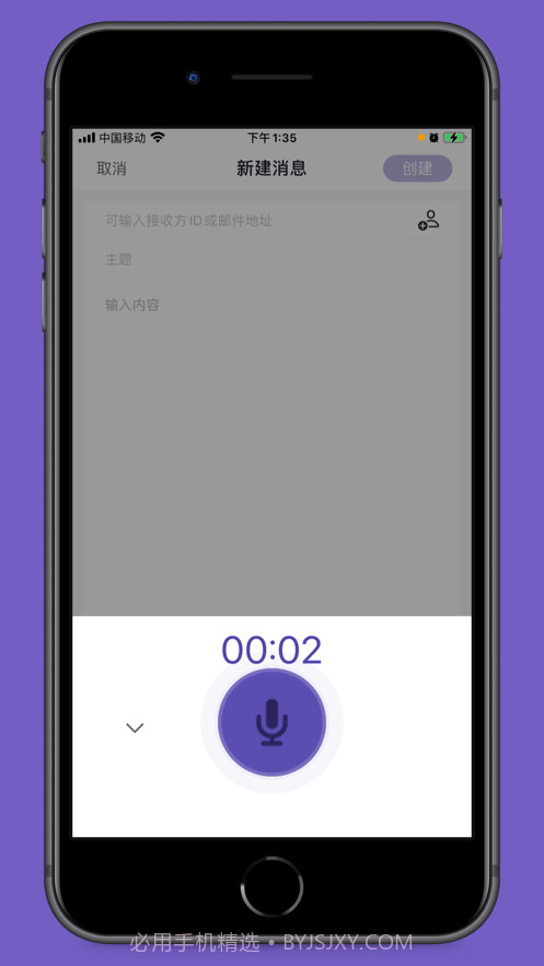密折截图3 密折截图3