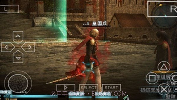 最终幻想零式存档截图1