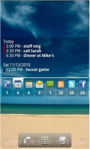 行政助理(Executive Assistant)截图3