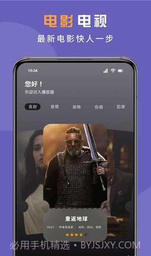 无线投屏专家截图4 无线投屏专家截图4