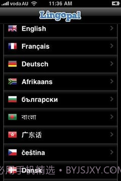 Lingopal菲律宾语,菲律宾语精简版截图1 Lingopal菲律宾语,菲律宾语精简版截图1