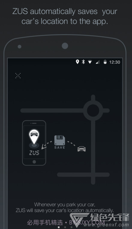 ZUS(ZUS车载app)V6.6.8.2 截图1