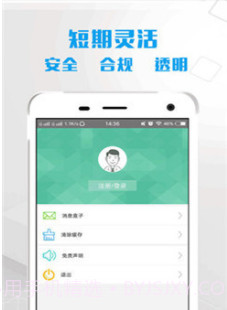 车主宝典V1.2 安卓最新版截图2 车主宝典V1.2 安卓最新版截图2