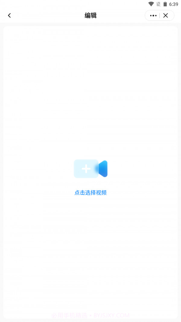 皮皮工具箱pro截图3 皮皮工具箱pro截图3