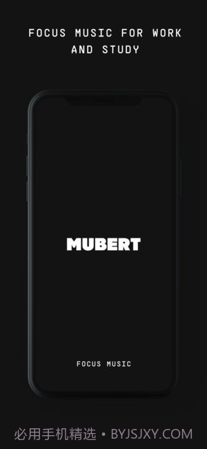 Mubert AI音乐流截图1