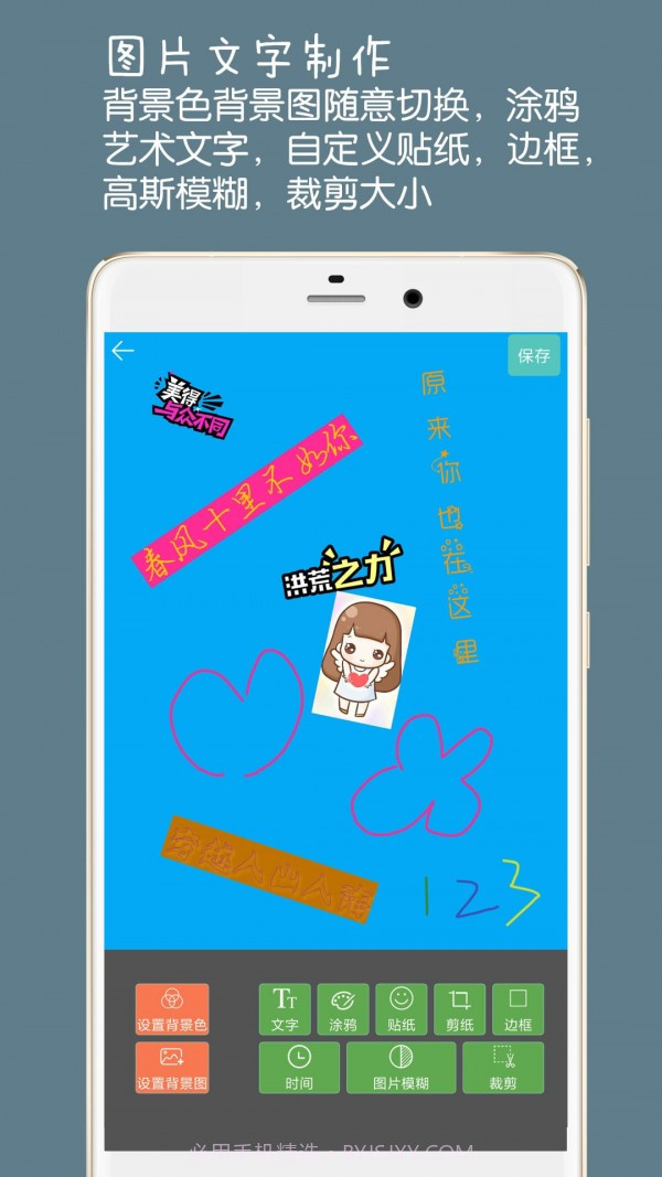 图片文字水印截图2 图片文字水印截图2