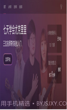 AI音乐学院(ai音乐学院视频教程)V2.7.8 安卓最新版截图4