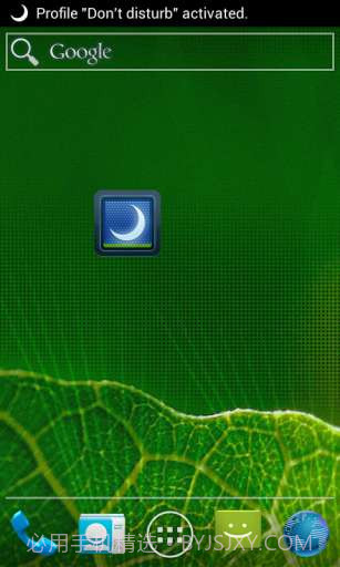 睡觉别尼玛烦我截图1