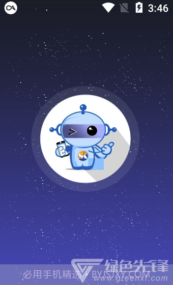 晟开快运(晟开快运自助查询)V3.3 截图3 晟开快运(晟开快运自助查询)V3.3 截图3