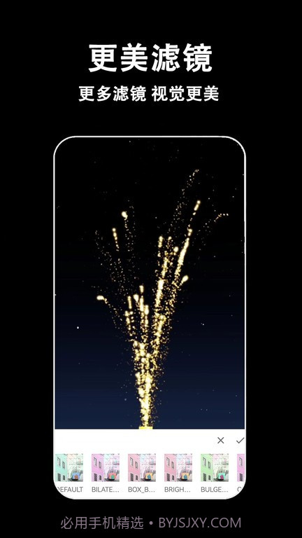 视频剪辑多多截图3