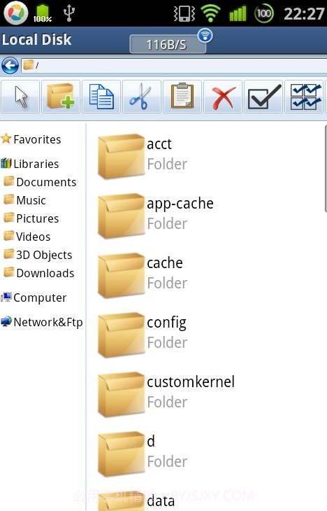 仿电脑文件管理 Computer截图1