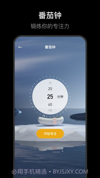 翻页时钟Fliqlo截图2
