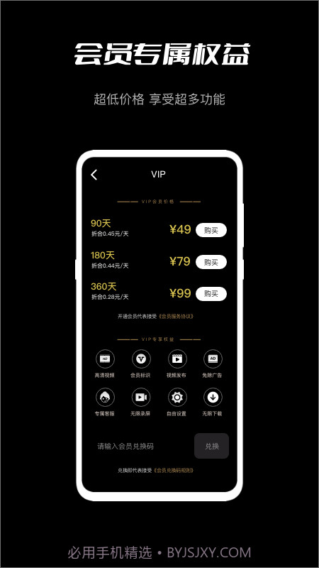 鲍鱼TV截图3 鲍鱼TV截图3
