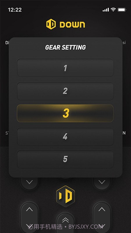 DOWN电控空气悬挂系统截图3