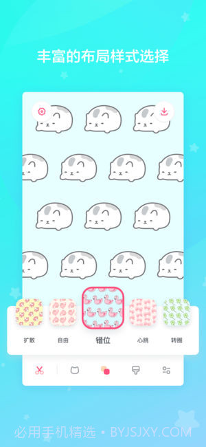 喵喵壁纸app截图3 喵喵壁纸app截图3