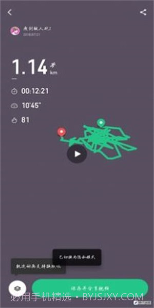 keep截图生成器在线截图3