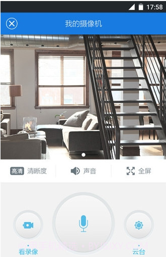 i耳目截图3 i耳目截图3