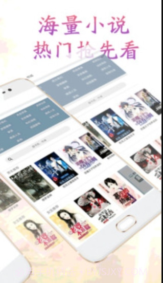 冒泡书城APP截图1