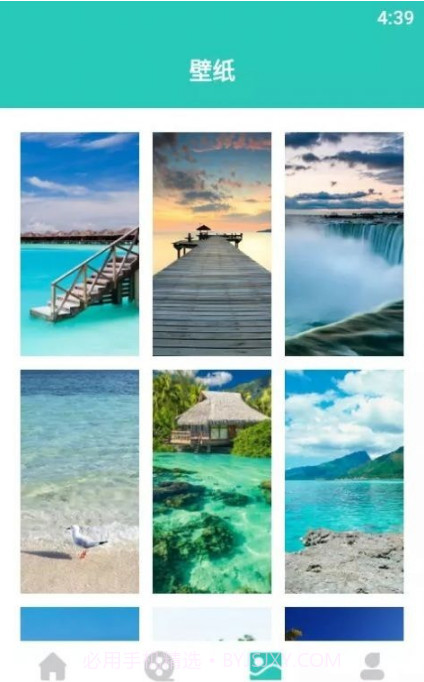 飞驰爱旅游攻略截图2 飞驰爱旅游攻略截图2