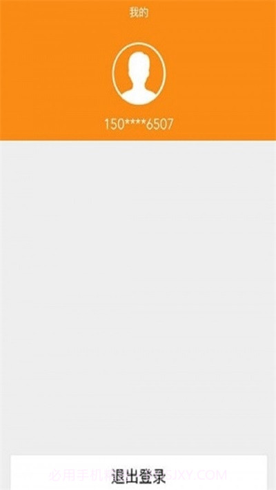 f6智数免费版截图3 f6智数免费版截图3