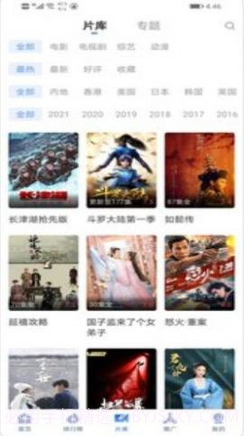 暗影播放器3截图1 暗影播放器3截图1