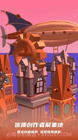 BUD元宇宙社交平台截图3