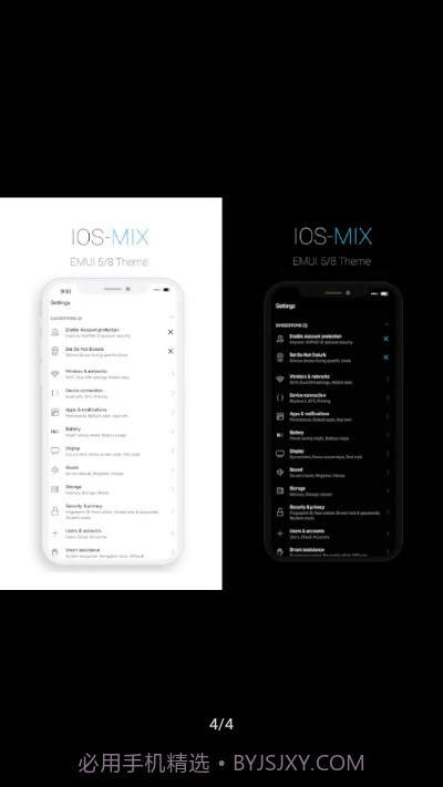 IOS Mix(华为EMUI5/8IOS主题)截图4
