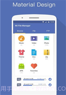 KK文件管理器截图2