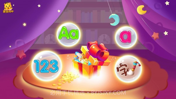 儿童点点启蒙早教截图4 儿童点点启蒙早教截图4