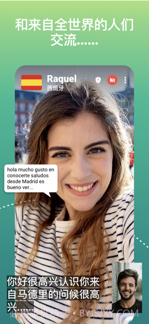 ablo聊天截图4 ablo聊天截图4