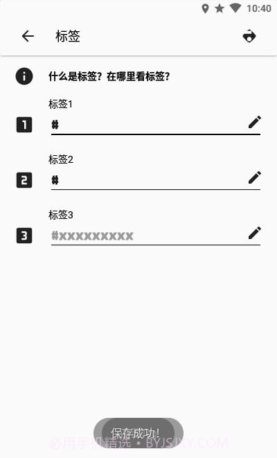 COC工具截图4 COC工具截图4