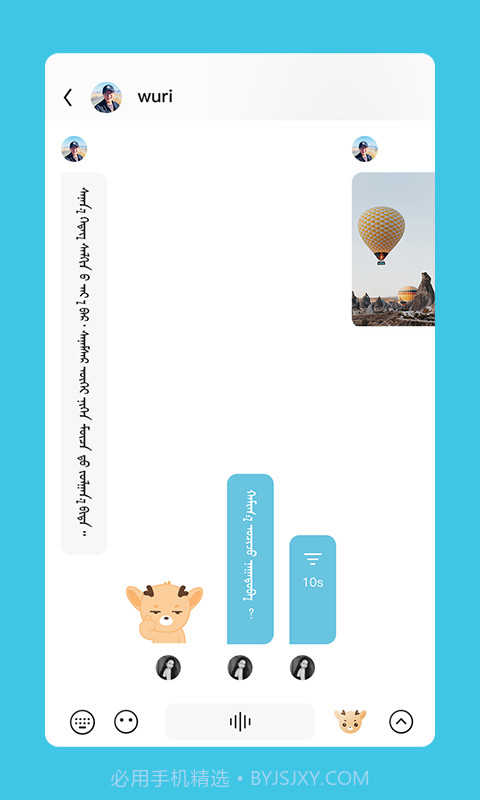 Chomog截图2 Chomog截图2