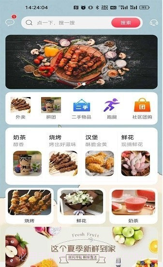 黔云送截图3