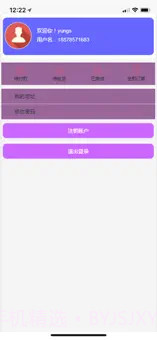 科多好物截图1 科多好物截图1