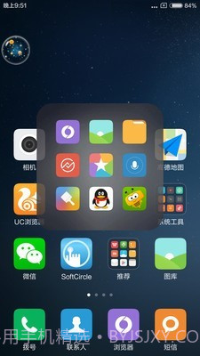 悬浮助手SoftCircle(桌面快捷工具)截图2 悬浮助手SoftCircle(桌面快捷工具)截图2