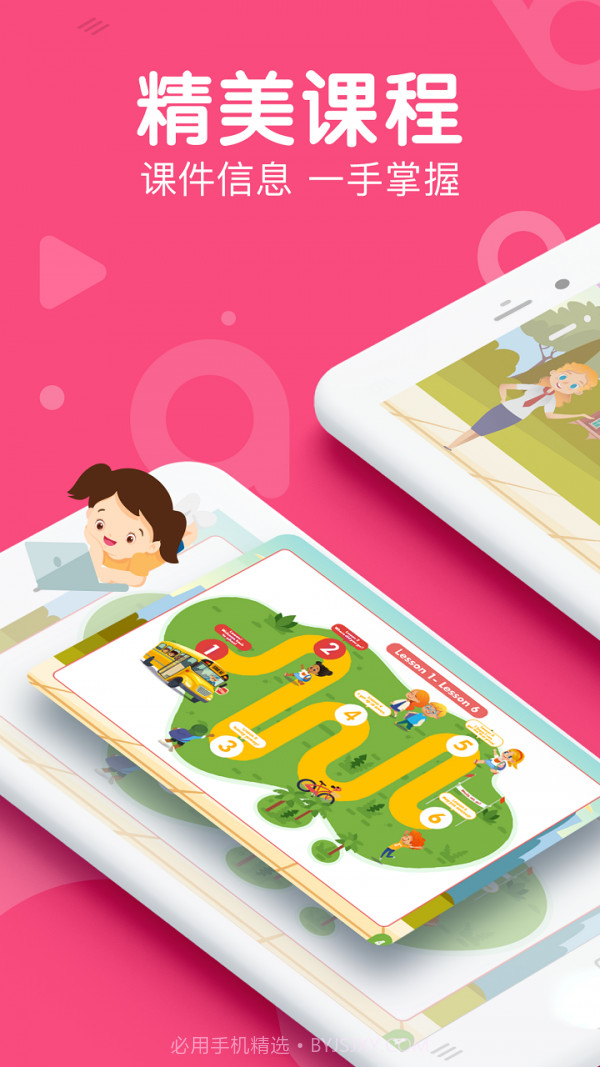 abc360少儿英语截图3