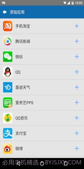 分身双开截图2 分身双开截图2