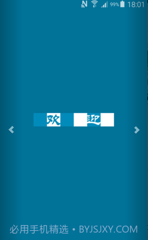 打码精灵截图1 打码精灵截图1