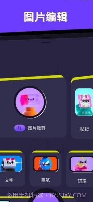 卡普视频编辑截图1