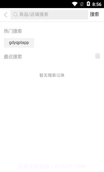 戏曲文化艺术截图1